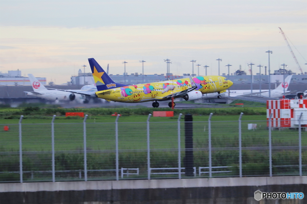 羽田空港
