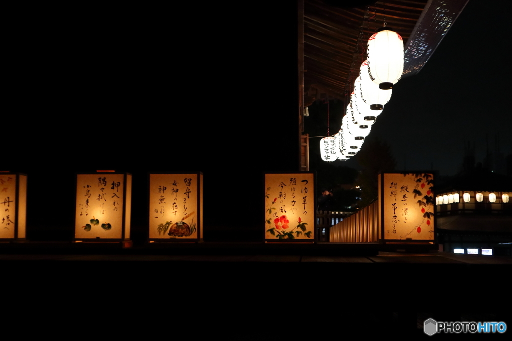 高幡不動尊