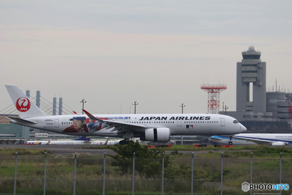 羽田空港