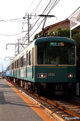 江ノ電