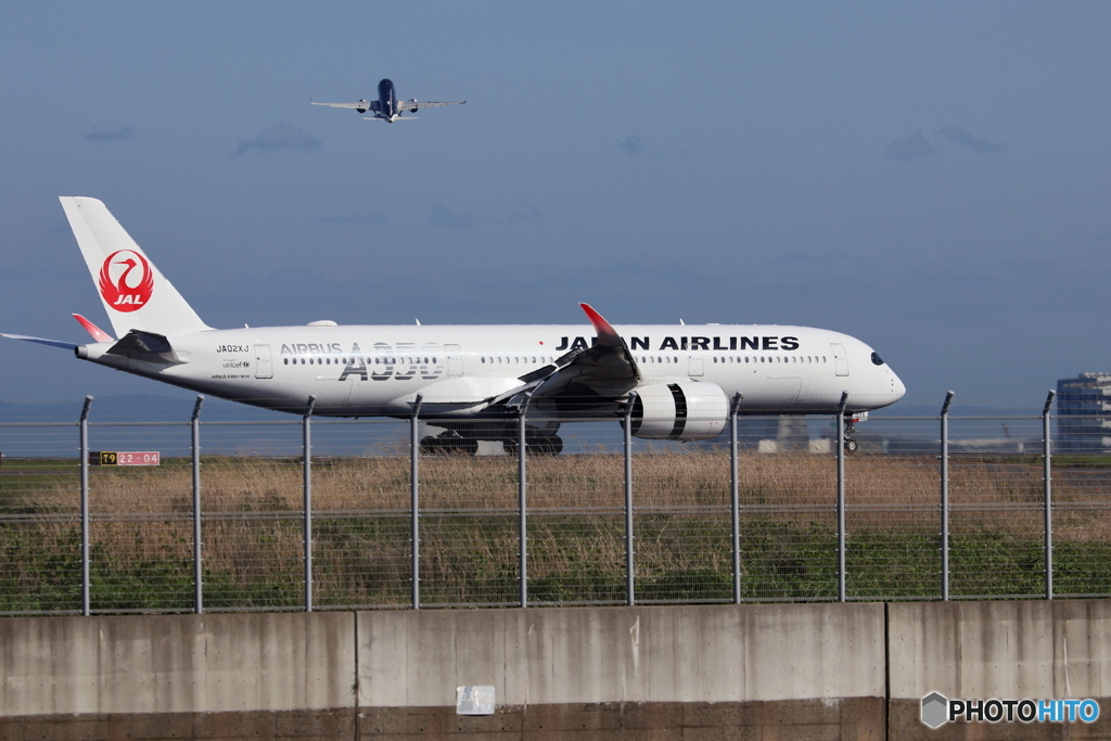 羽田空港