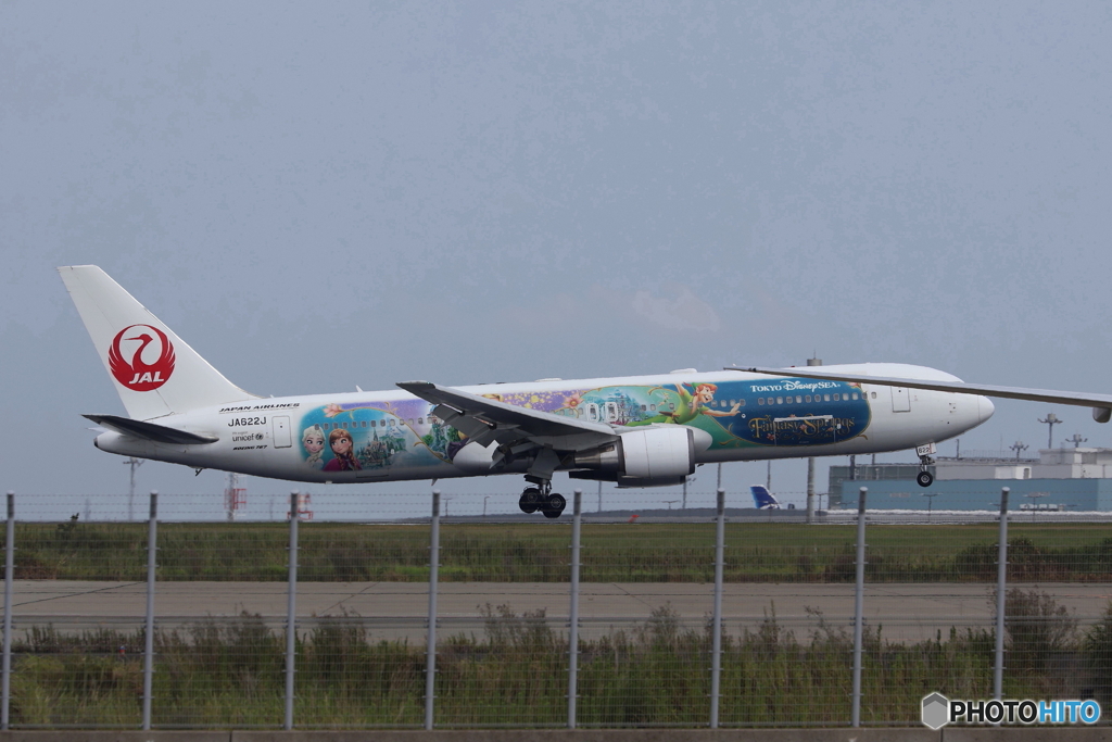 羽田空港