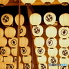 提灯