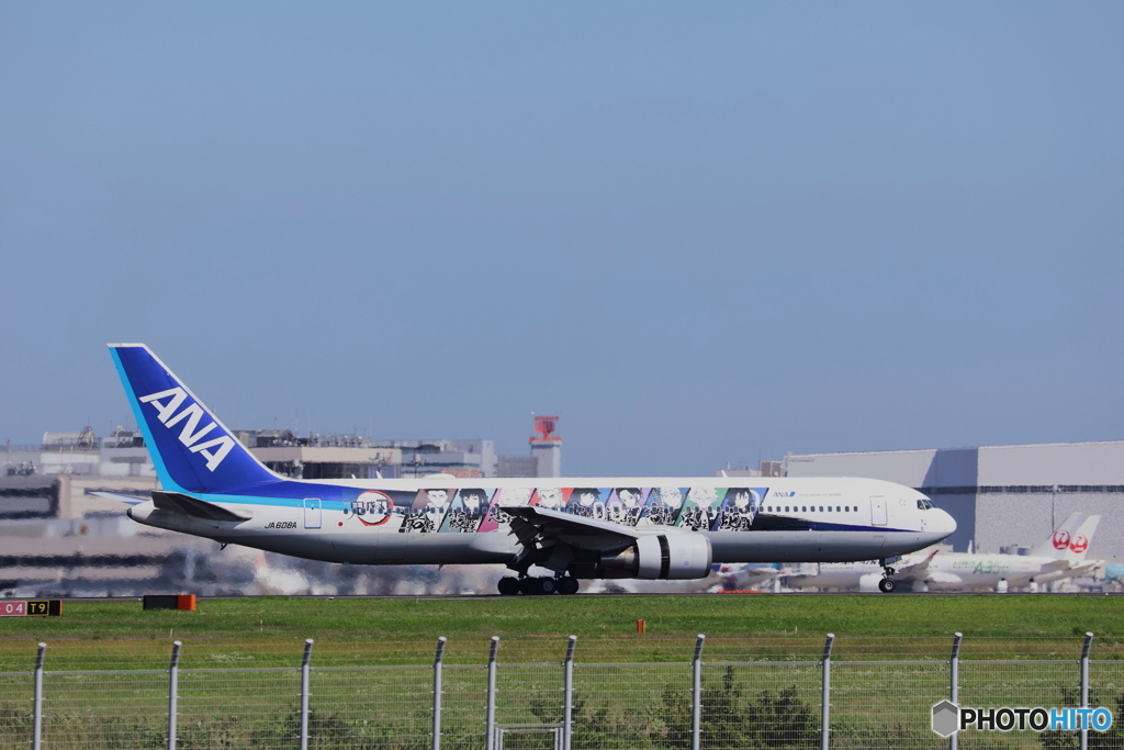 羽田空港