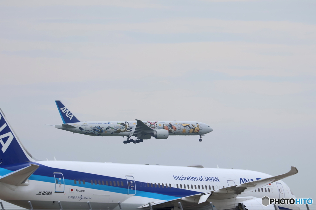 羽田空港
