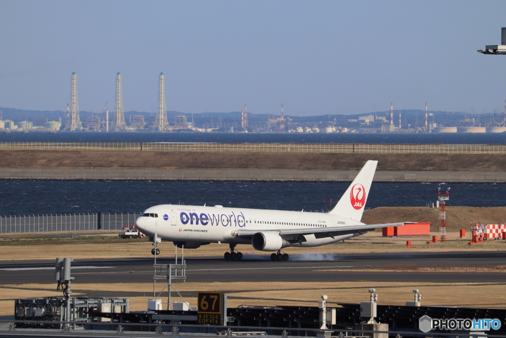 羽田空港