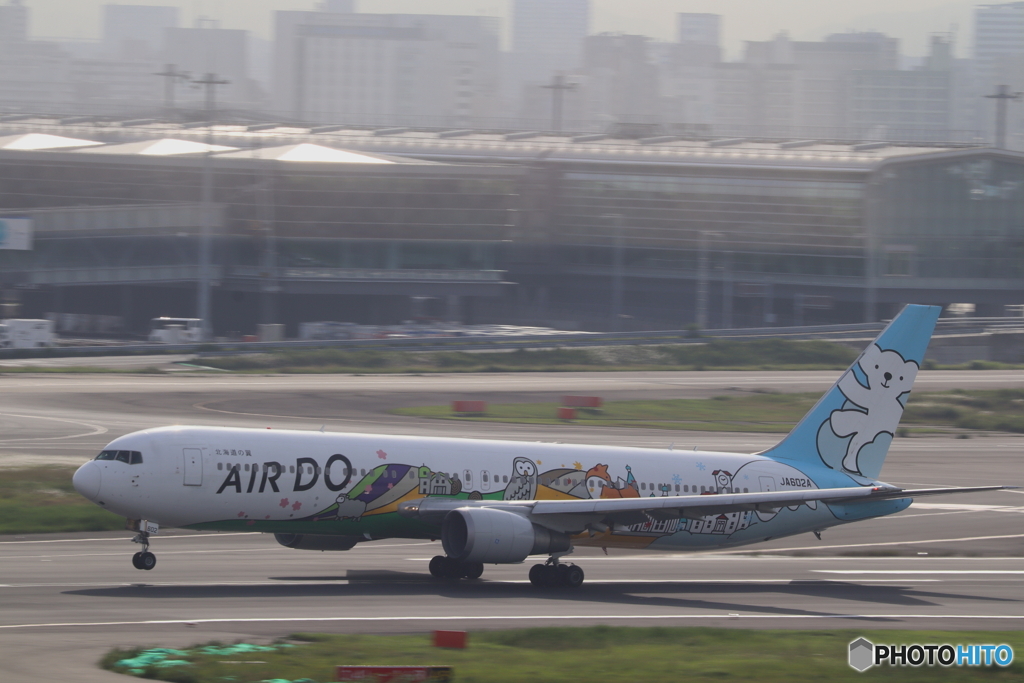 羽田空港