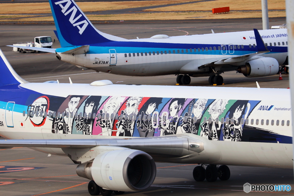 羽田空港
