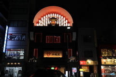 街並み