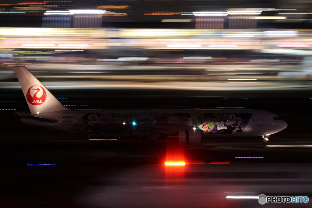 羽田空港
