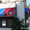 床屋のミッキー