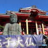 銚子散策