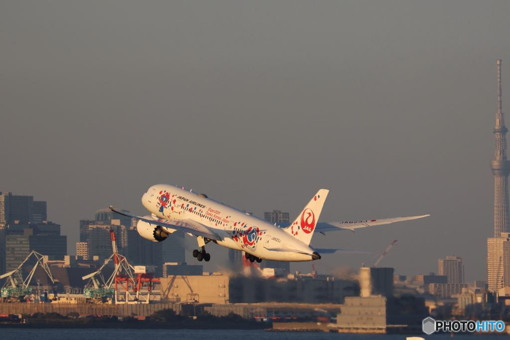 羽田空港