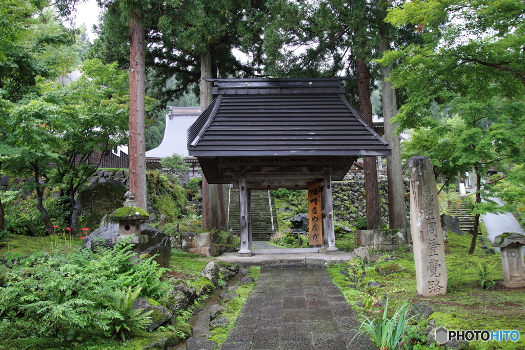 関興寺