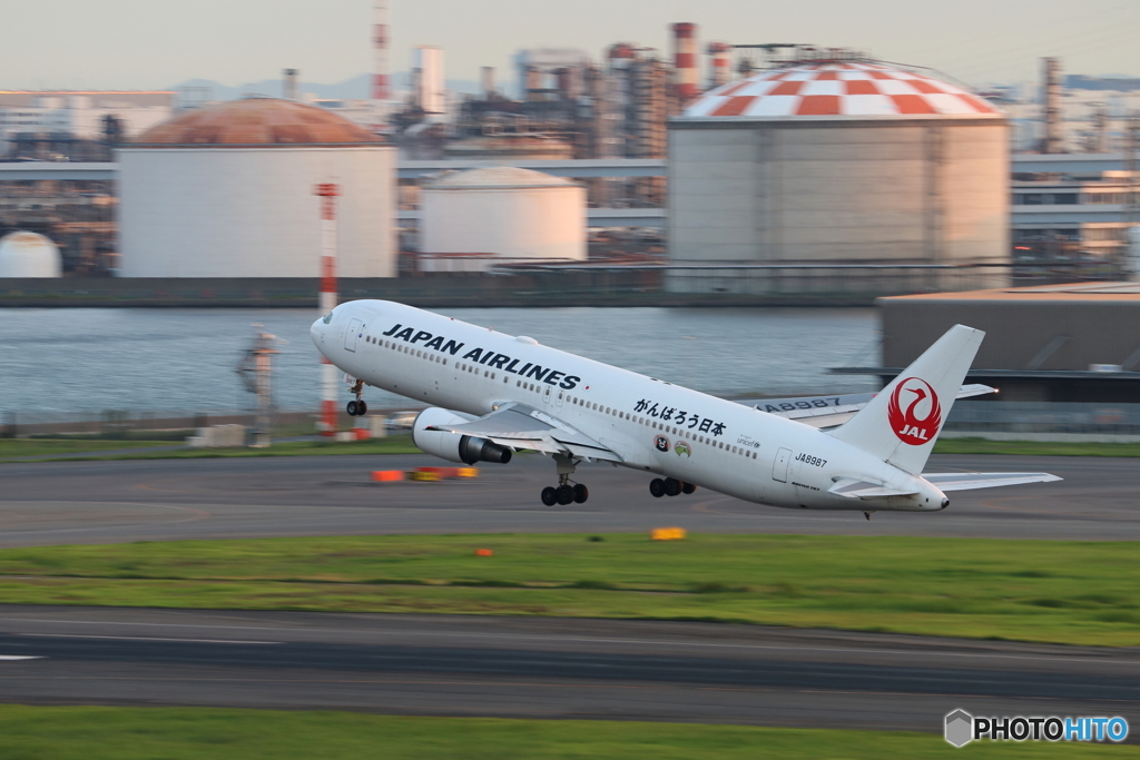 羽田空港