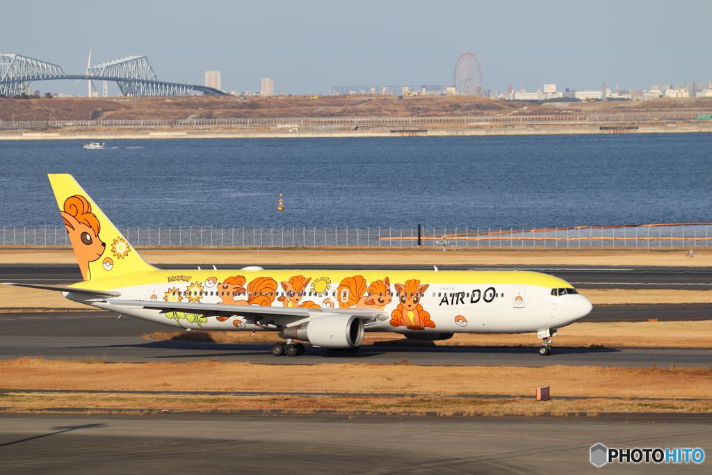 羽田空港
