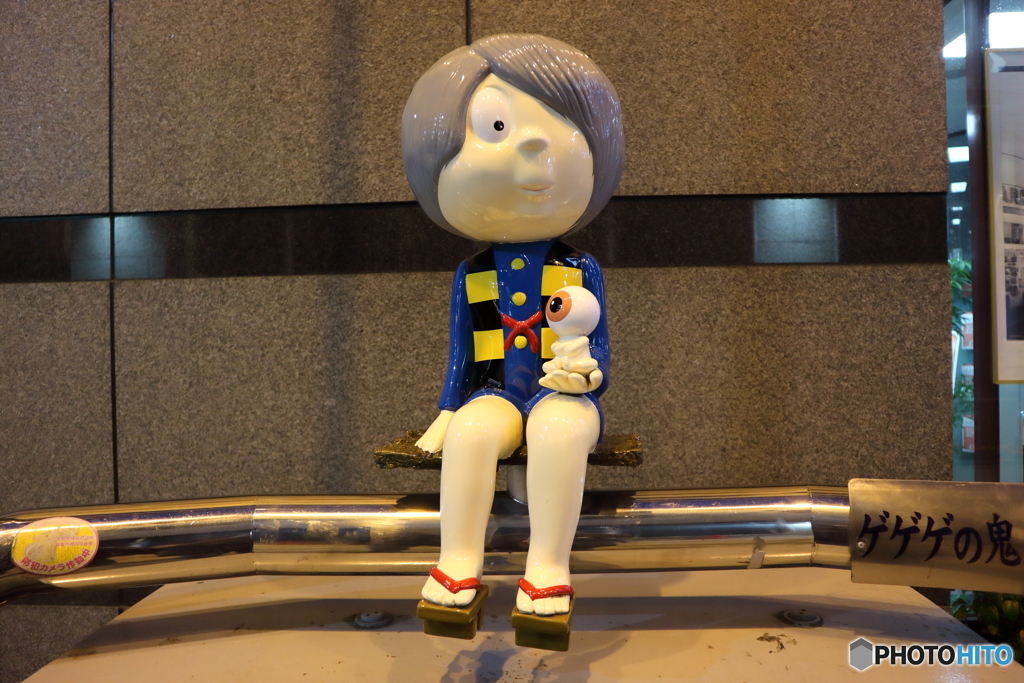 街並み