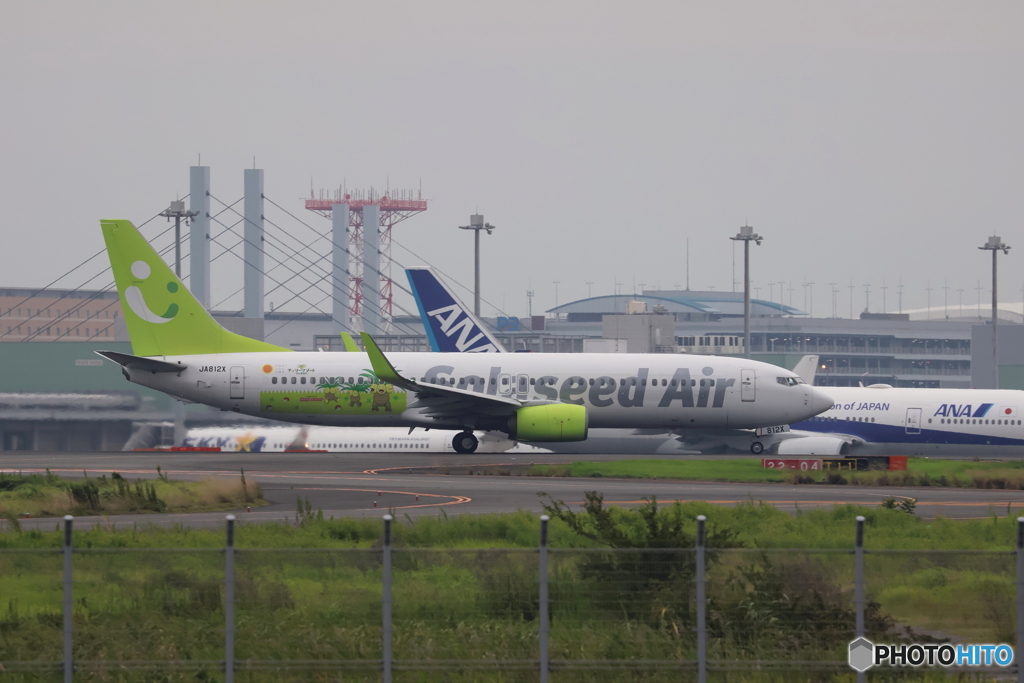 羽田空港