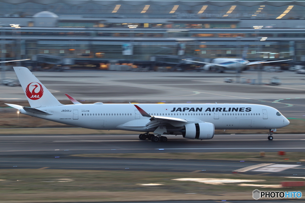 羽田空港