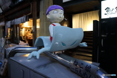 街並み