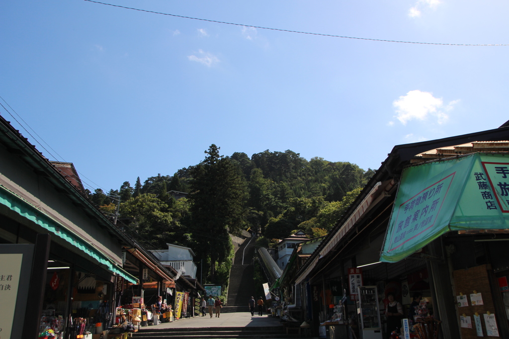 飯盛山