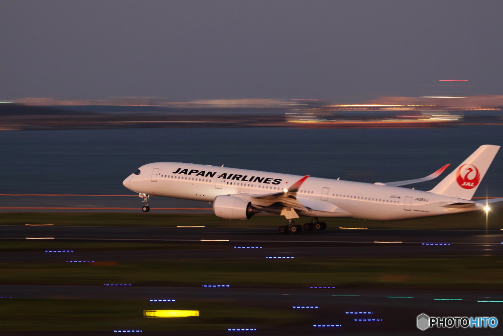 羽田空港