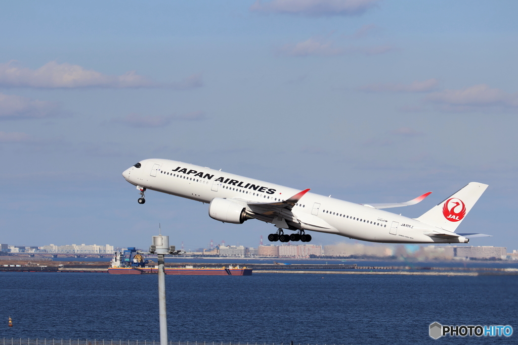 羽田空港