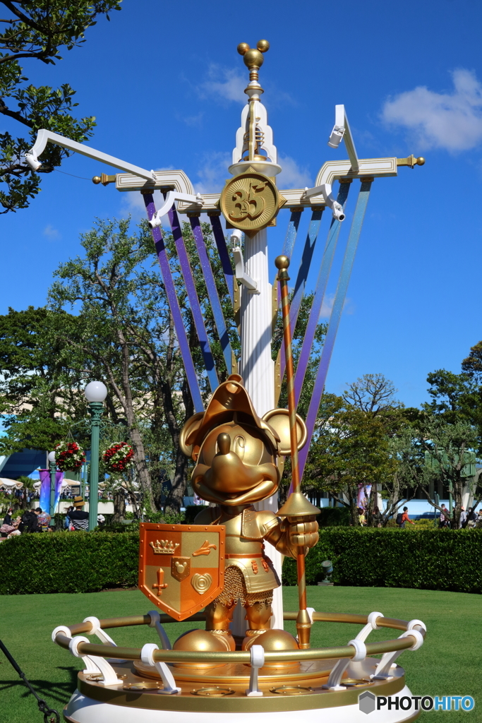TDL