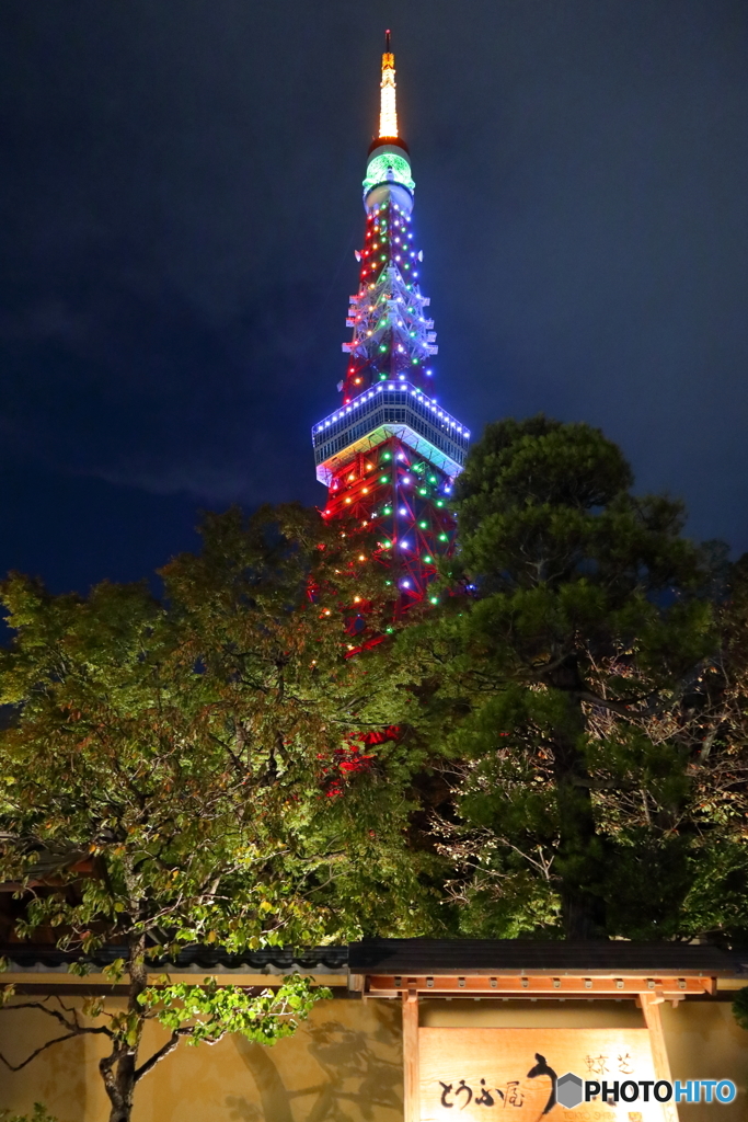 街並み