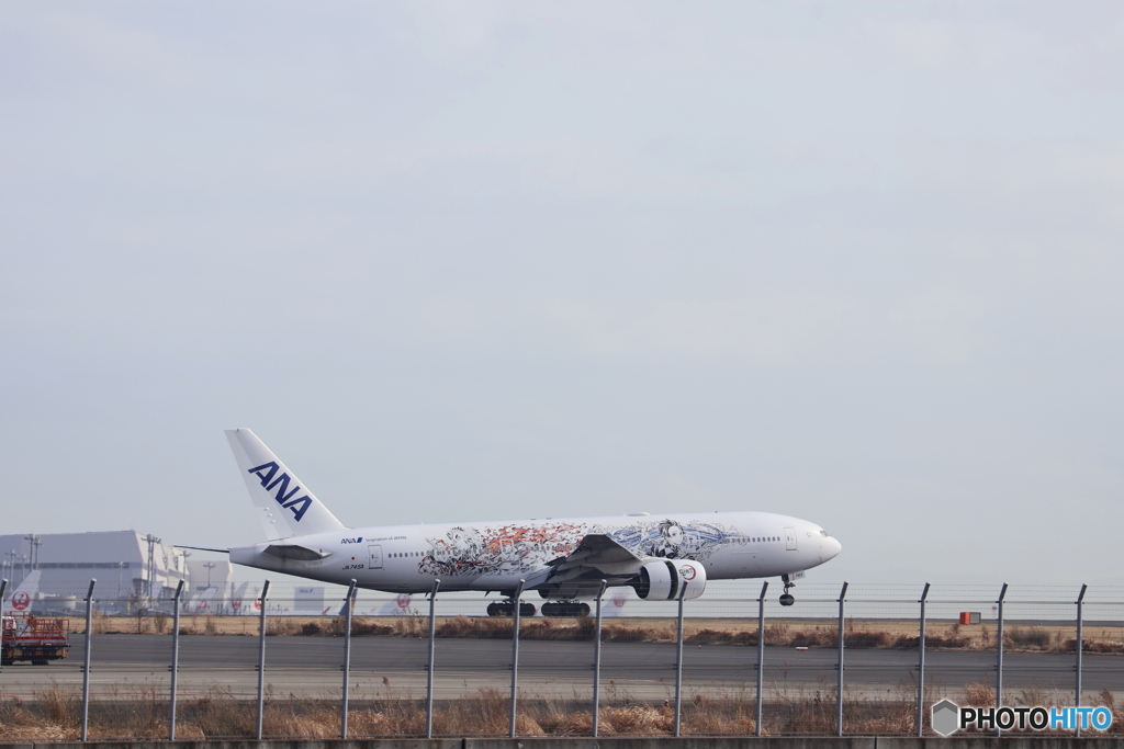 羽田空港