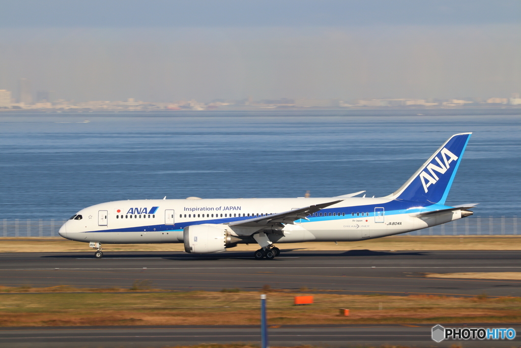 羽田空港