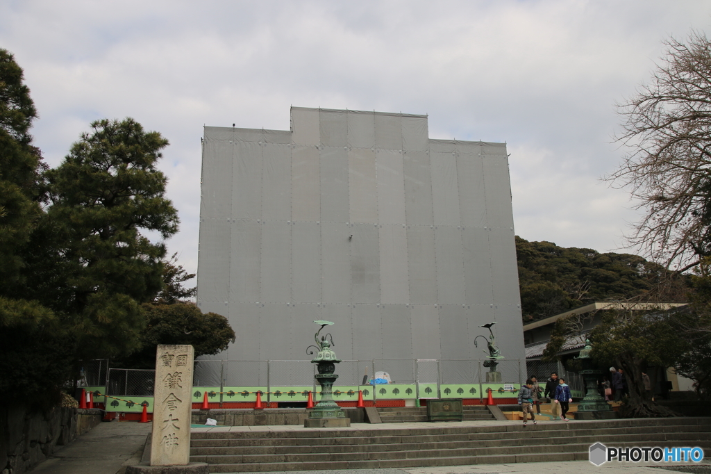 改修中