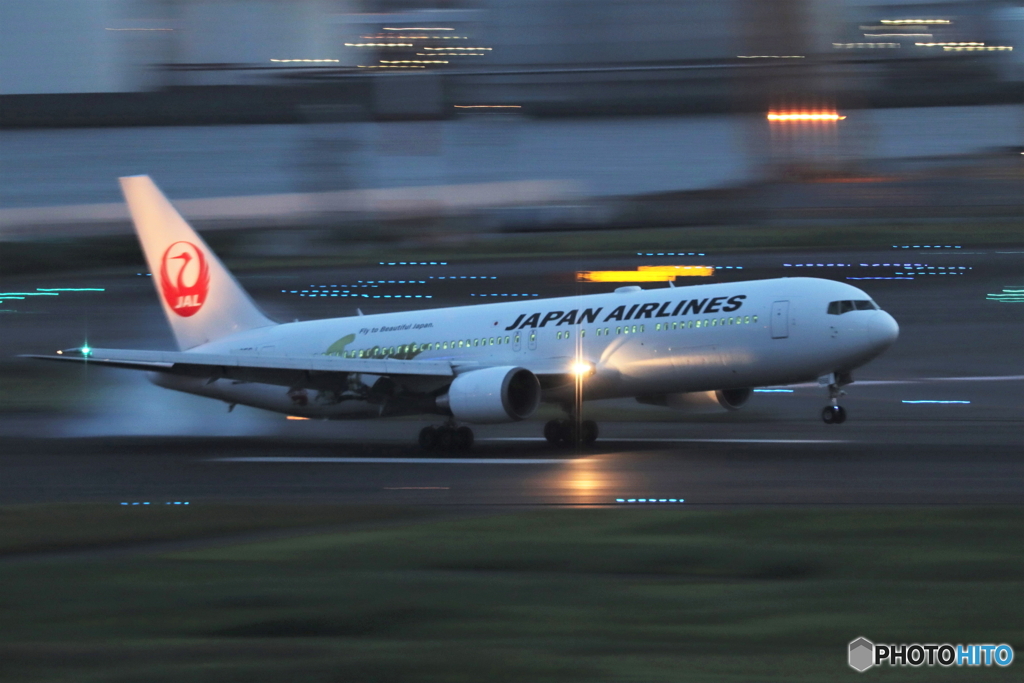 羽田空港