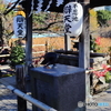 街並み
