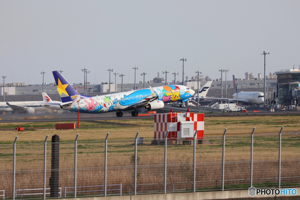 羽田空港