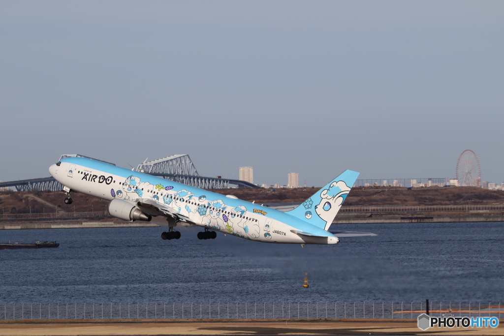 羽田空港