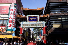 中華街