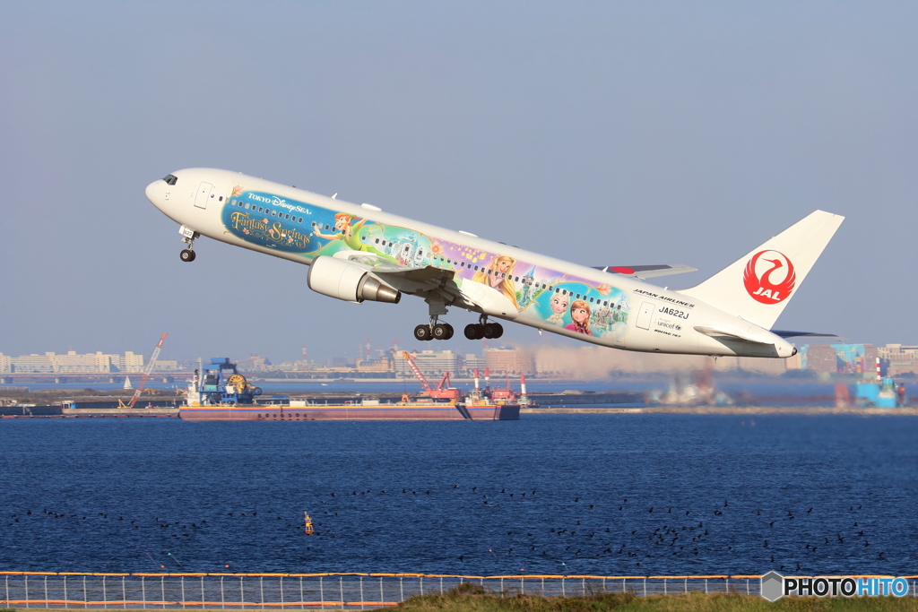 羽田空港