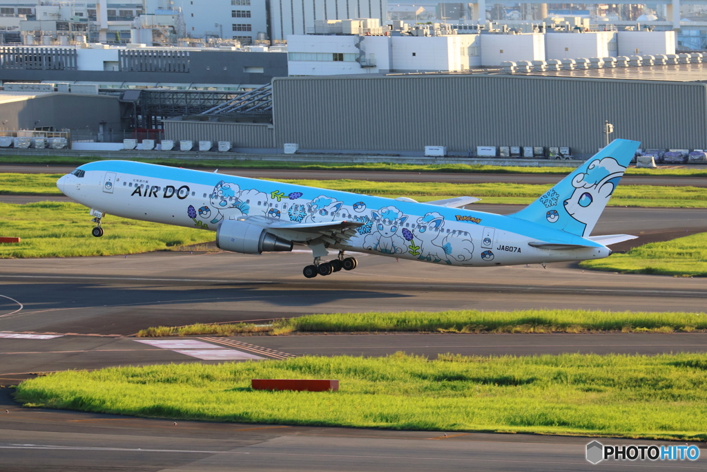 羽田空港