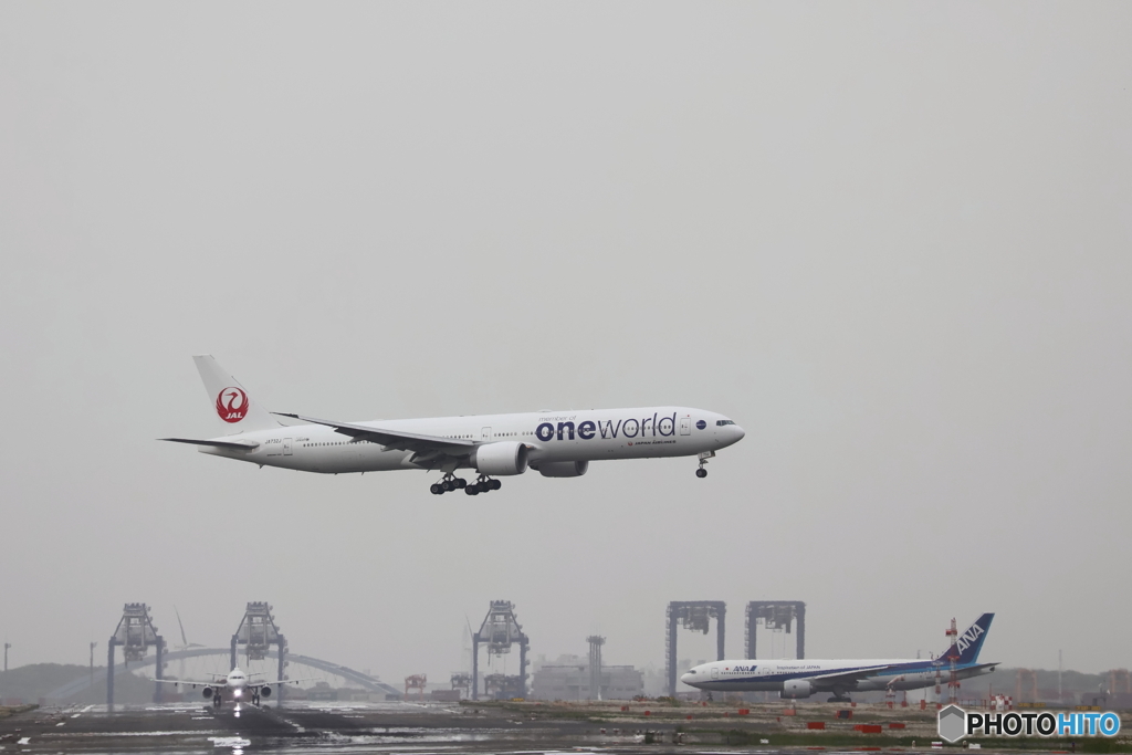 羽田空港