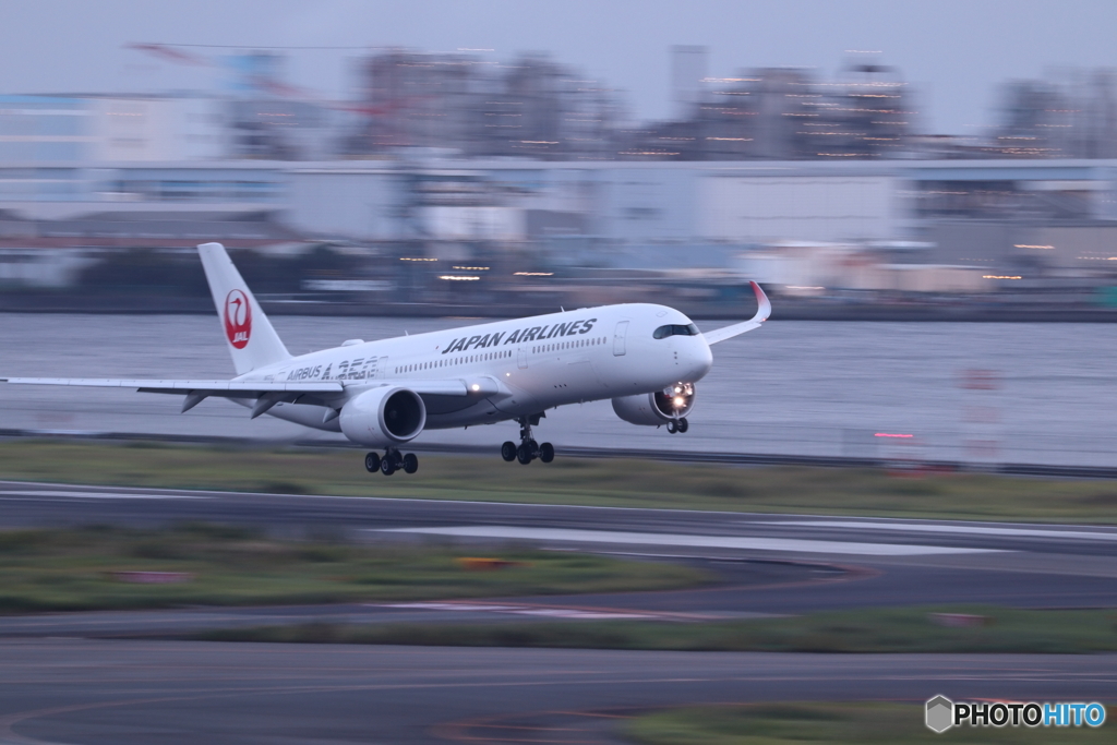 羽田空港