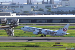 羽田空港