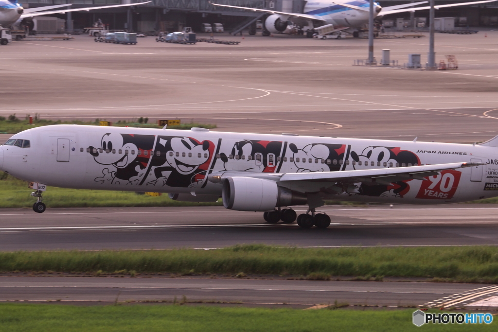 羽田空港