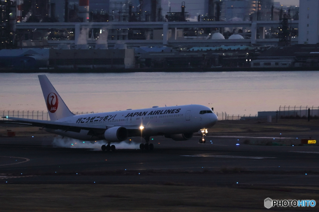羽田空港