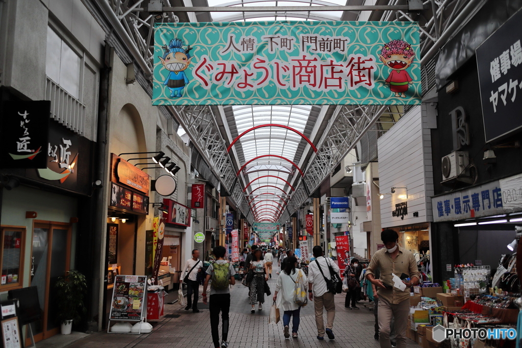 街並み