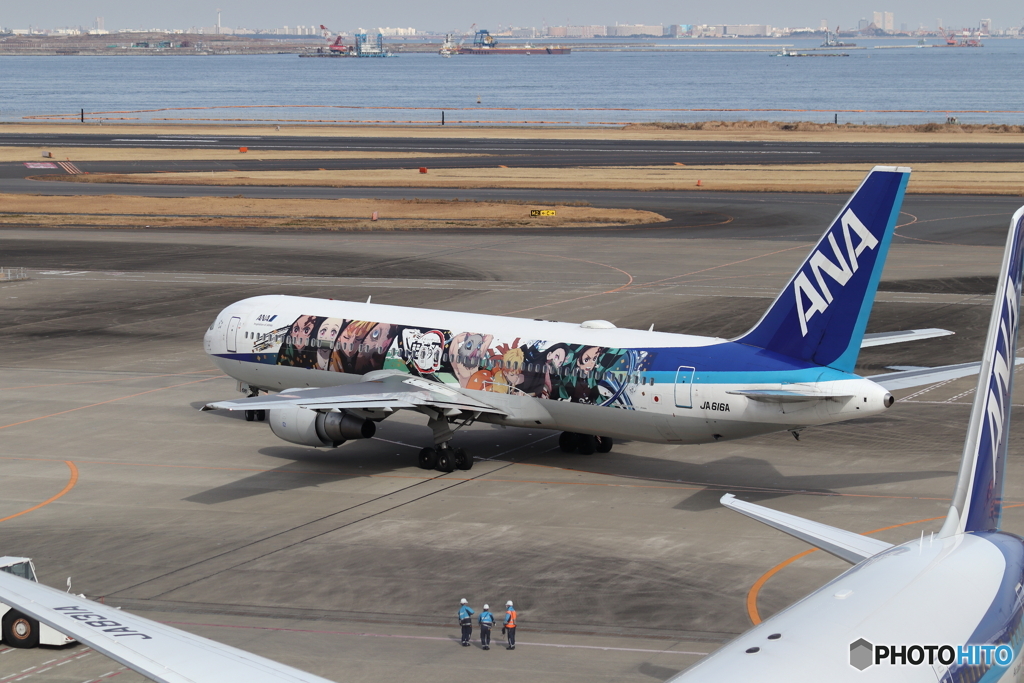 羽田空港