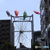 街並み