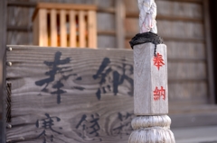 鈴緒