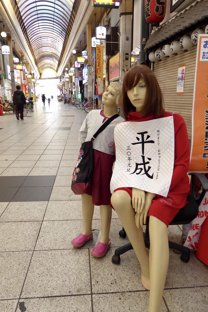 十三東商店街から・・。