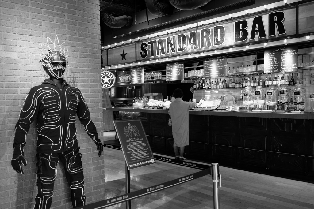 ちょっと変わったBAR